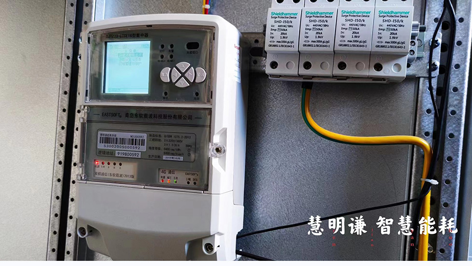 水表远程抄表系统有哪些