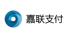 嘉联支付