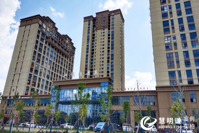 云南曲靖江悦逸景苑-电表预付费项目案例