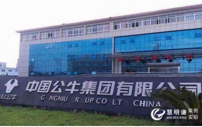 宁波公牛集团-远程抄表管理系统适配智慧物业应用案例