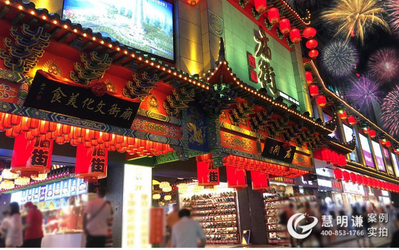 长沙庙街美食城-应用RS485电表及远程预付费管理系统案例