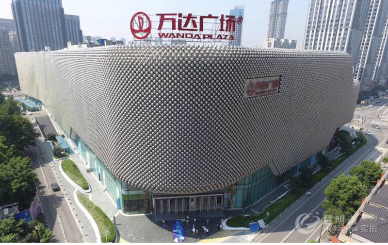 武汉汉阳万达广场-采用慧明谦远程预付费电表管理系统平台案例