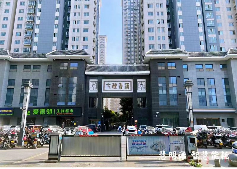 河南南阳七里香溪小区智能电表改造项目