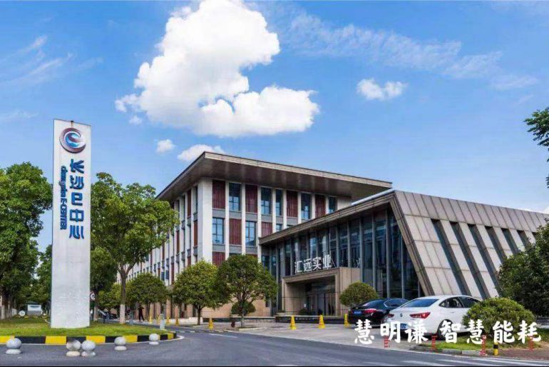 中标喜报——浏阳汇远实业电表改造项目