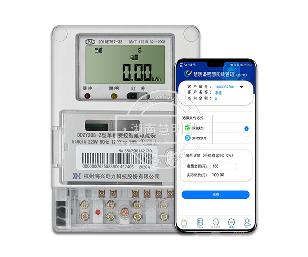 三相智能电表怎么样?它的工作原理是什么?