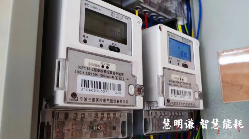 分时计费电表是什么？它是如何计时收费的？