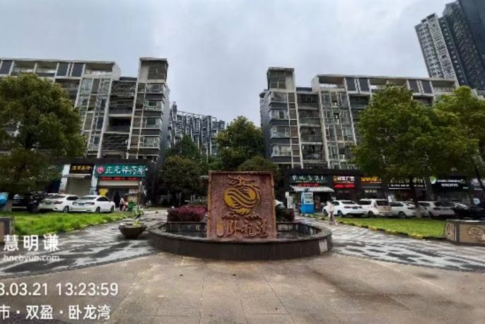 卧龙湾小区商业门面智能电表改造项目