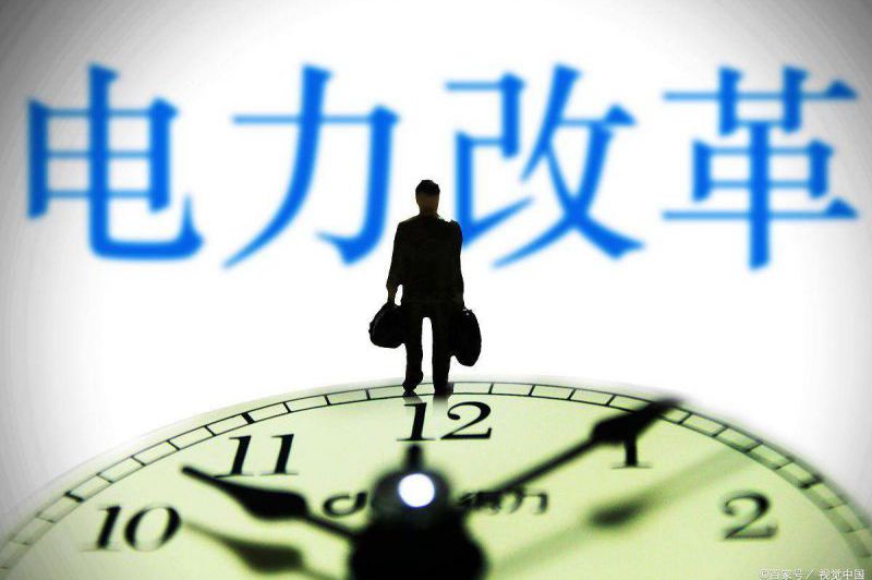 湘300号文件——湖南省电网企业代理购电实施细则
