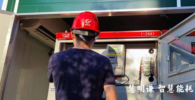 电力能耗系统的定义、组成部分、能源效率的提升措施