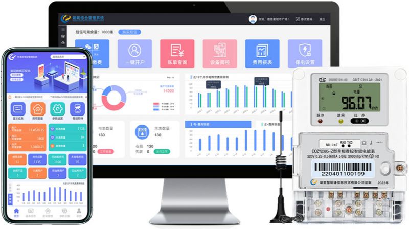 简易型4G抄表集中器