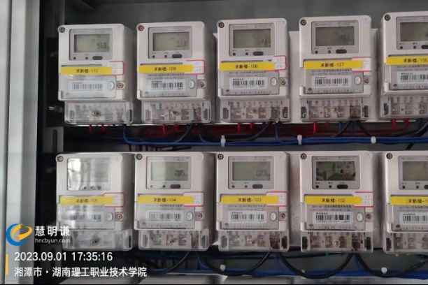 卡表与智能电表