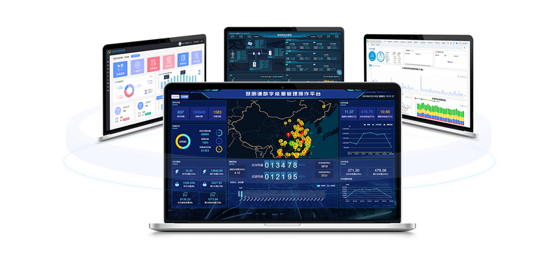 智能远程抄表系统