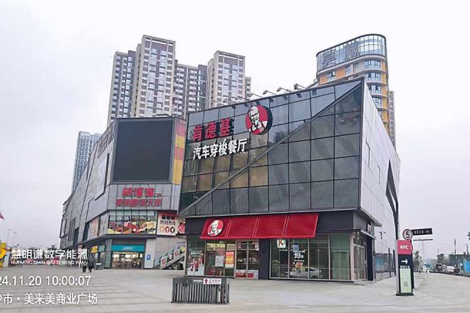 长沙美来美商业广场智能电表系统改造项目