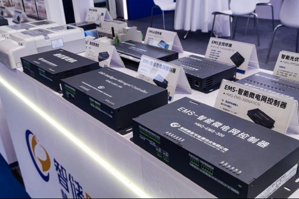 慧明谦数字能源亮相第十五届中国国际储能大会暨展览会
