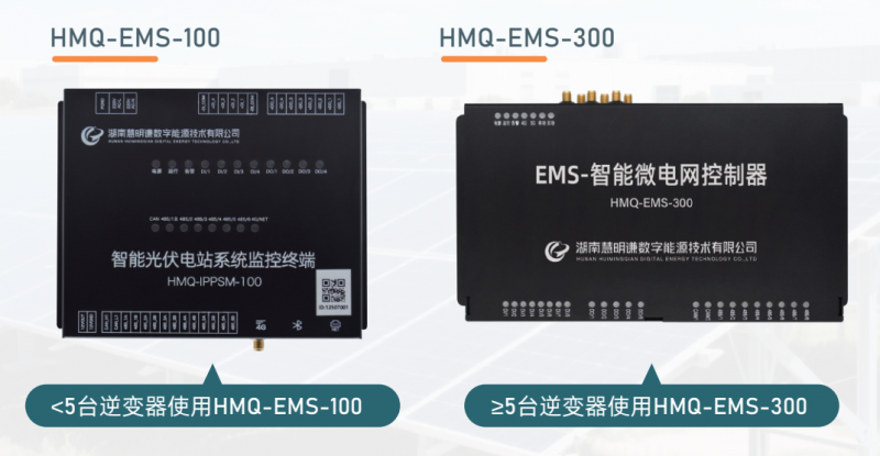 告别人海巡检，拥抱掌上运维：光伏电站管理轻松升级全指南