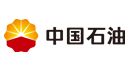 中国石油