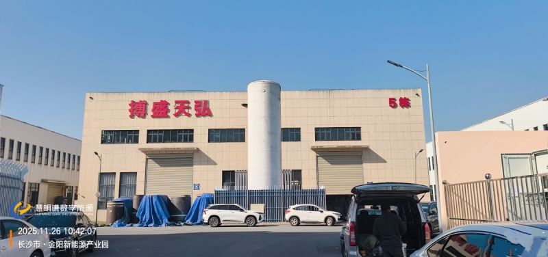 搏盛天弘园区储能项目