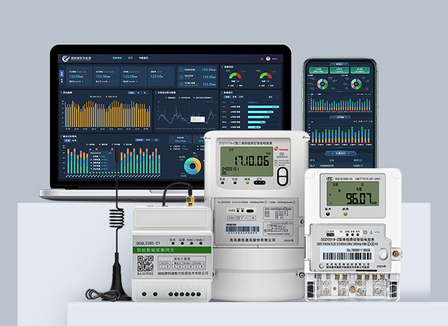 能耗监测系统解决方案