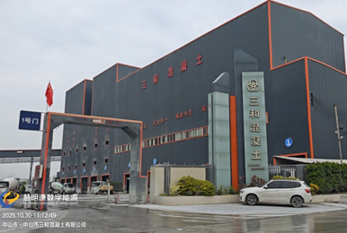 中山市三和混凝土有限公司智能电表改造