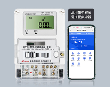 鼎信单相RS485智能电表