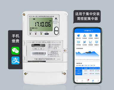 宁波三星RS485三相四线智能电表