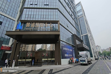 武汉市·黄浦国际中心智能用电管理系统应用案例