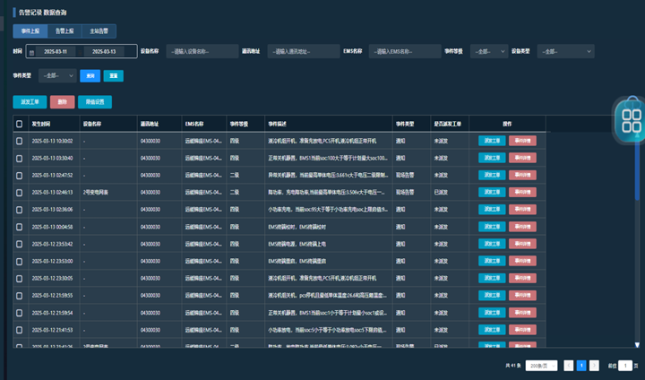 2007737569418416128.png 2007737569418416128.png